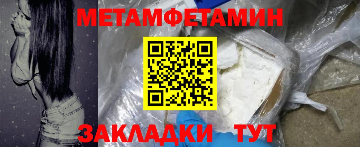 Амфетамин 98% Дзержинский