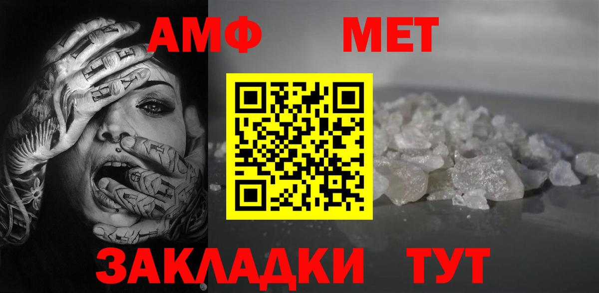 blacksprut зеркало  АМФЕТАМИН  Вход с VPN  Амфетамин Розовый  Дзержинский 