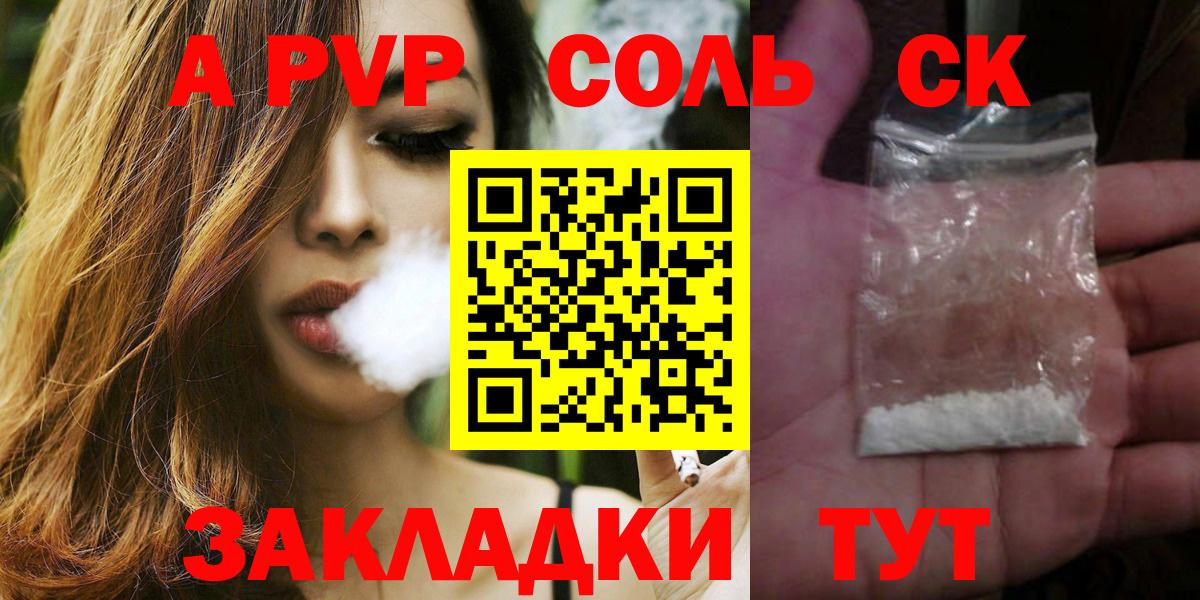 Alfa_PVP VHQ Дзержинский