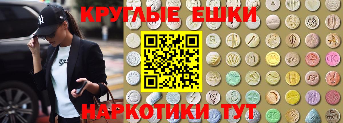 Экстази  Ecstasy Дубай  Вход с VPN  Дзержинский  купить  сайты  ЭКСТАЗИ XTC 