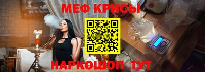 мет Можайск