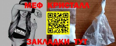 таблы Малгобек