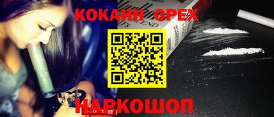 таблы Малгобек