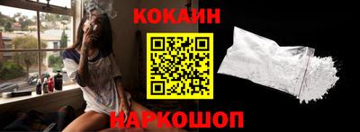 каннабис Мариинск