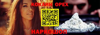 мяу мяу кристалл Моздок
