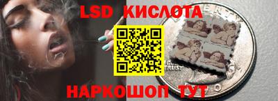 мяу мяу кристалл Моздок