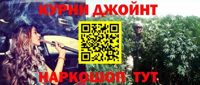 бутират Малоярославец