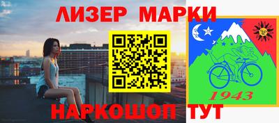 бутират Малоярославец
