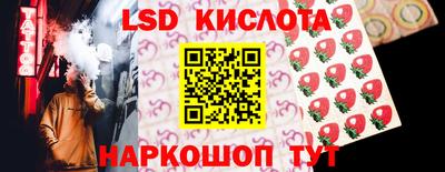 мяу мяу кристалл Моздок
