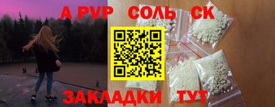 бутират Малоярославец