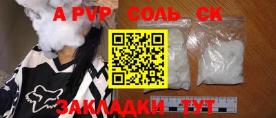 таблы Малгобек