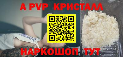 бутират Малоярославец