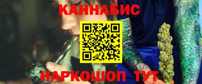 мет Можайск