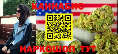 мяу мяу кристалл Моздок