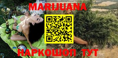 мяу мяу кристалл Моздок