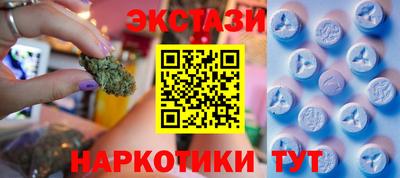 бутират Малоярославец
