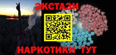 каннабис Мариинск