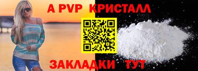 мет Можайск