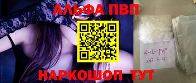 мет Можайск