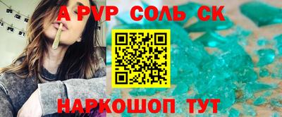 каннабис Мариинск