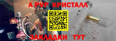 бутират Малоярославец