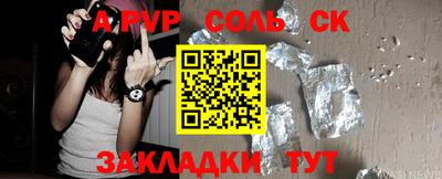 таблы Малгобек