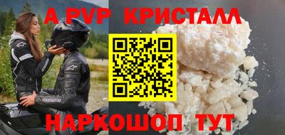 Альфа ПВП Можга