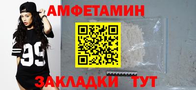 мет Можайск