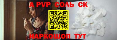 таблы Малгобек