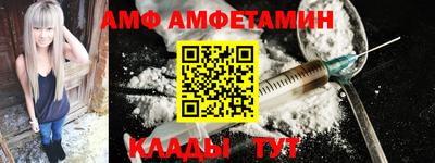 таблы Малгобек