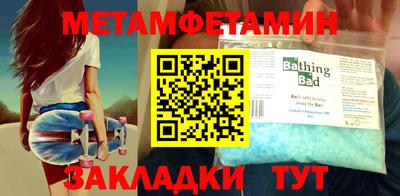 Альфа ПВП Можга