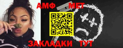 мет Можайск