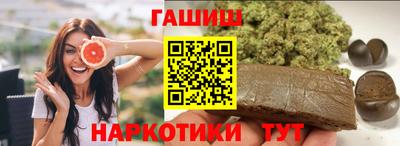 мяу мяу кристалл Моздок