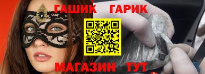 мяу мяу кристалл Моздок