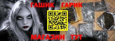 бутират Малоярославец