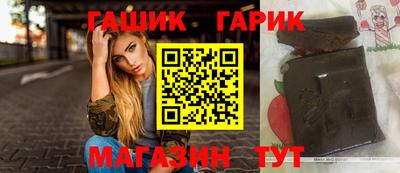 бутират Малоярославец