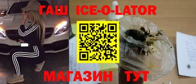 бутират Малоярославец