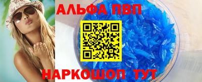 каннабис Мариинск