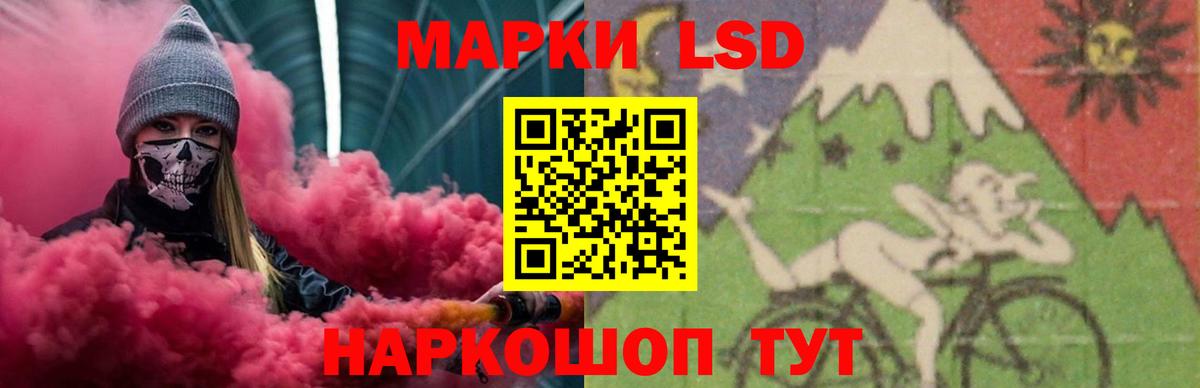 Лсд 25 экстази ecstasy Дзержинский