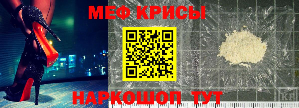 МЕФ мука Дзержинский
