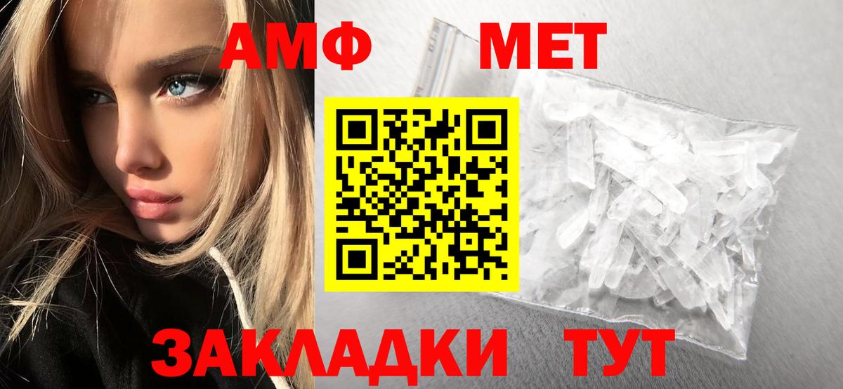Дзержинский  Метамфетамин витя  Вход с VPN 
