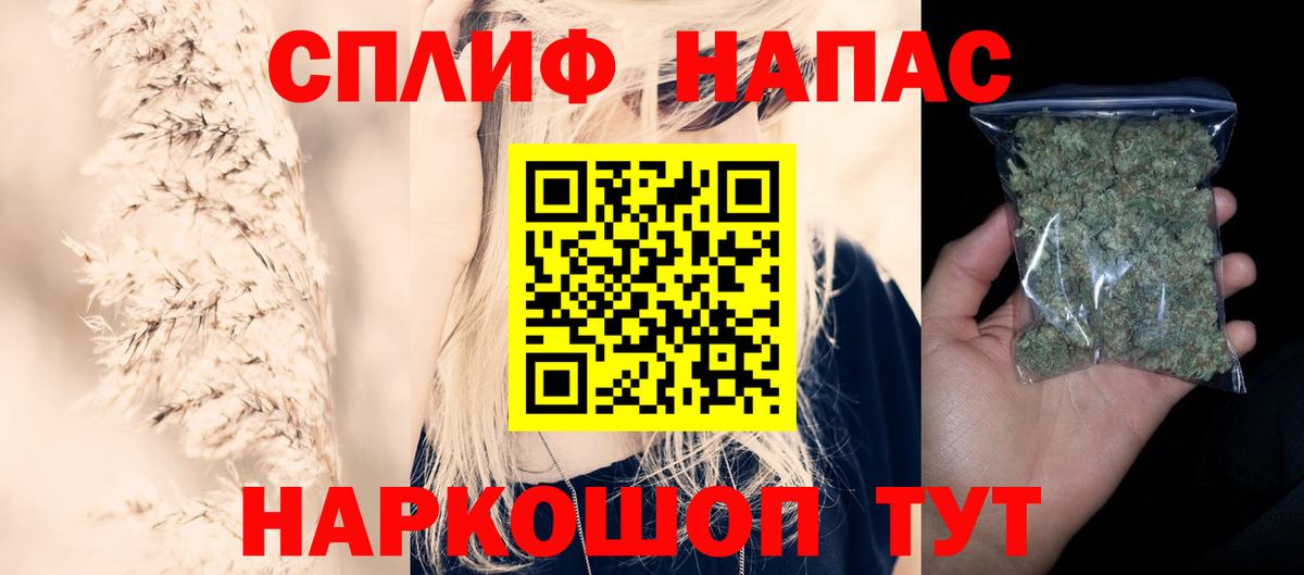 Конопля VHQ  Марихуана гибрид  Канабис Amnesia  Вход с VPN  Дзержинский 