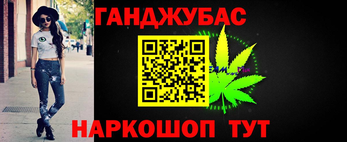 Бошки марихуана конопля Дзержинский
